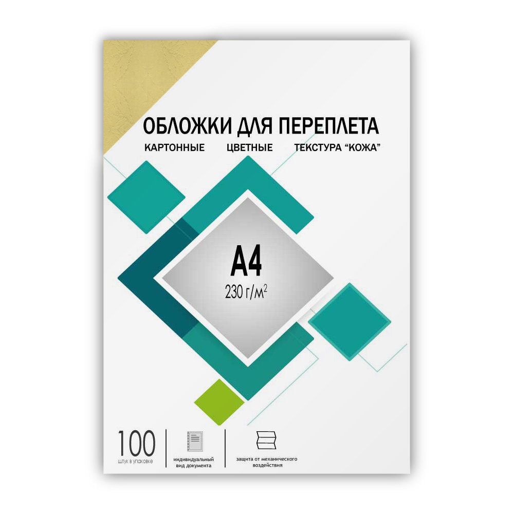 

Обложка ГЕЛЕОС CCA4I А4, 100шт, "кожа", слоновая кость, CCA4I