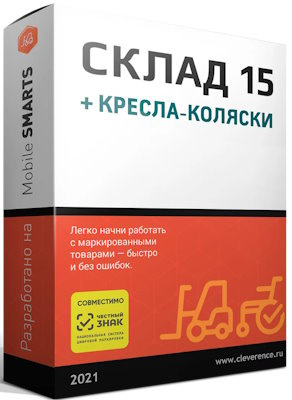 фото ПО  Клеверенс WH15AWC-MSAX