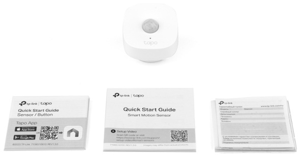 фото Датчик движения  TP-LINK TAPO T100 в Екатеринбурге