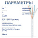 фото Кабель витая пара U/UTP 5e кат. 4 пары Cabeus UTP-4P-Cat.5e-SOLID-LSZH-WH-100 в Омске