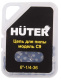 фото Цепь Huter С9