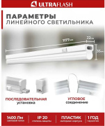 фото Светильник  12329