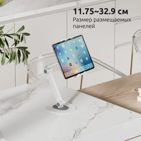 фото Подставка настольная UNITEKI ST160WTAB