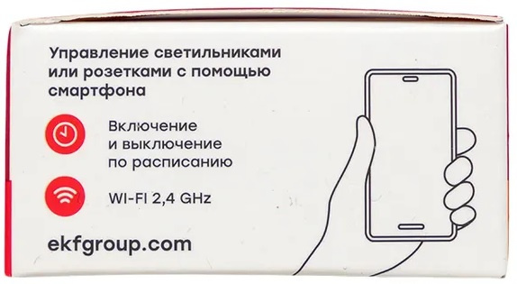 фото Реле умное EKF ssh-2g-wf в Уфе