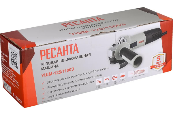 фото Шлифовальная машина угловая Ресанта УШМ-125/1100Э в Омске