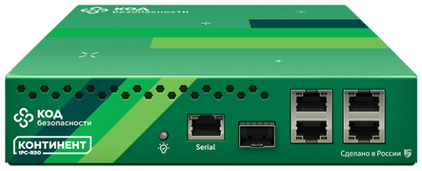 Изображение товара Программно-аппаратный комплекс Код Безопасности АПКШ Континент. Версия 3.9. Отказоустойчивый кластер из 2-х аппаратных платформ IPC-R50. Сервер доступа.
