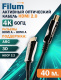 фото Активный оптический кабель HDMI Filum FL-AOC-HDMI2.0-40M в Санкт-Петербургe