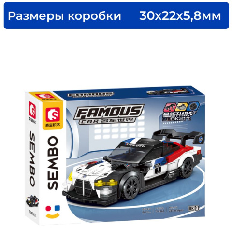 фото Конструктор  Sembo Block 714562 в Казани