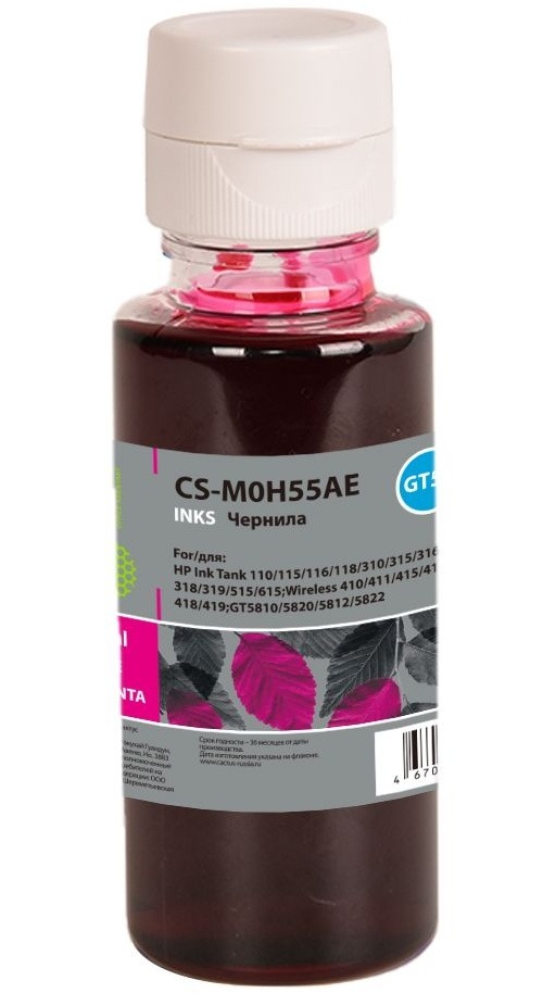 

Чернила Cactus CS-M0H55AE GT52 пурпурный 70мл для HP Ink Tank 110/115/116/118/310/315/316/318/319/515/615;Wireless 410/411/415/416/418/419;GT5810/5820, CS-M0H55AE