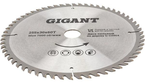 фото Диск пильный Gigant G-110914