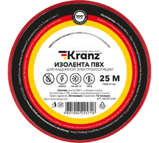 фото Изолента  KRANZ KR-09-2104 в Екатеринбурге