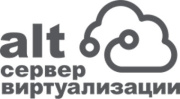 фото Право на использование Базальт СПО Альт Сервер Виртуализации 10, бессрочная, арх. 64 бит