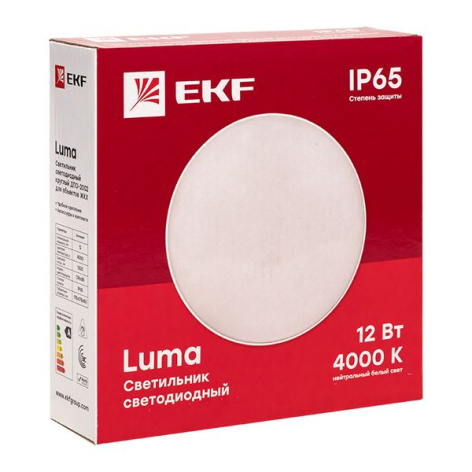 фото Светильник светодиодный ЖКХ EKF BKL-2002-R-12-4000 в Екатеринбурге