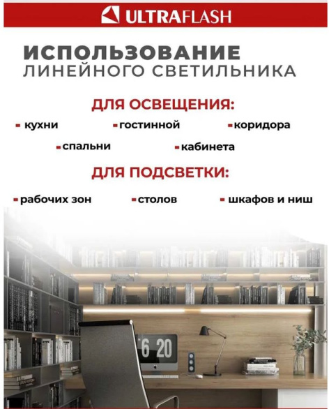 фото Светильник светодиодный  12329 в Волгограде