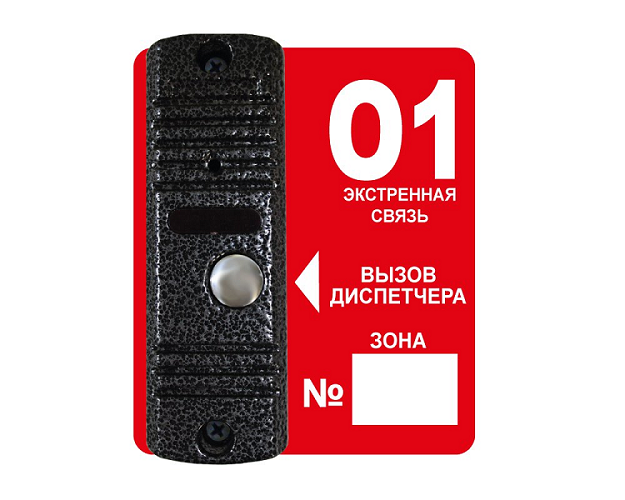 

Вызывная панель Тромбон Тромбон-ВП накладная питание от Тромбон БС-16, Тромбон-ВП