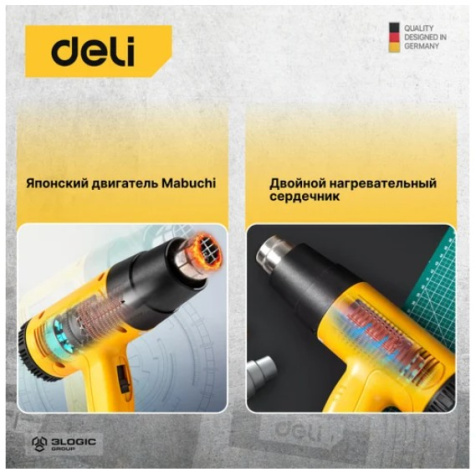 фото Фен технический Deli DL391202 в Екатеринбурге