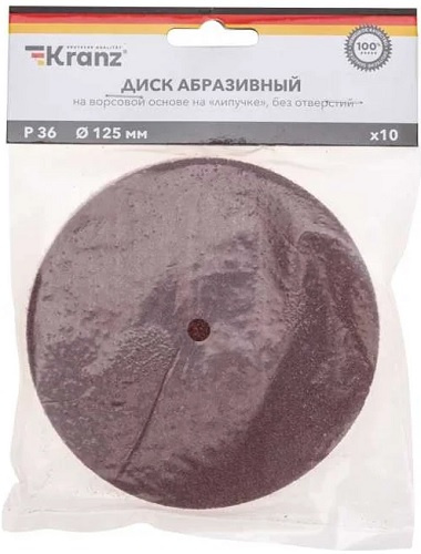 фото Диск  KRANZ KR-91-1143 в Казани