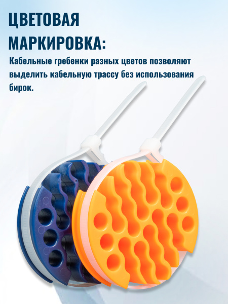 фото Кабельная гребенка  Filum FL-CM-5-30-BL в Казани
