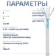 фото Кабель витая пара F/UTP 6 кат. 4 пары Cabeus FTP-4P-Cat.6-SOLID-GY в Краснодаре