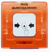 фото Извещатель Рубеж УДП 513-10 "ПУСК ДЫМОУДАЛЕНИЯ" (оранжевый)