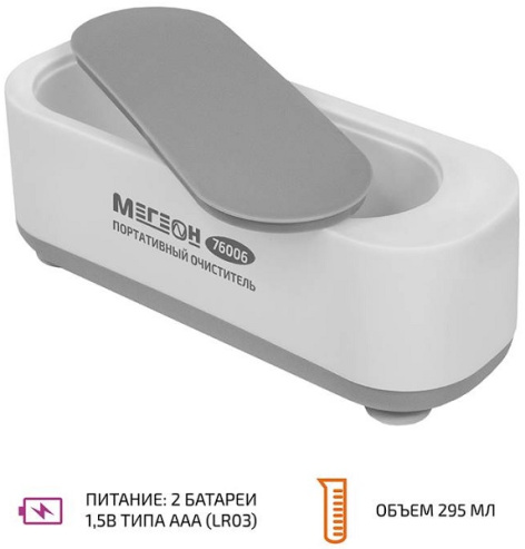 фото Очиститель  МЕГЕОН 76006 в Челябинске