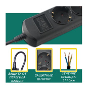 фото Удлинитель Power Cube PC-2B-1,5M