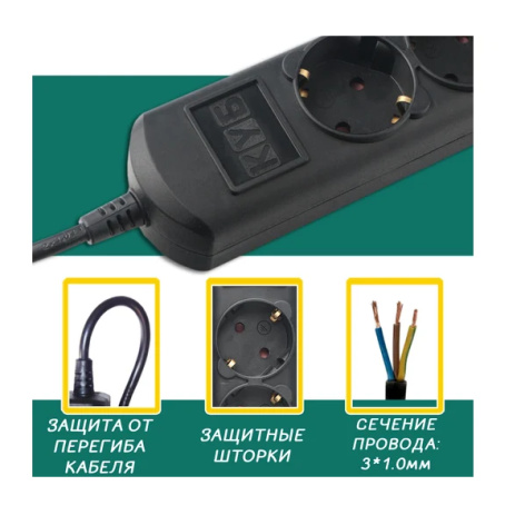 фото Удлинитель  Power Cube PC-2B-1,5M в Омске