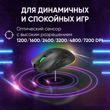 фото Мышь  Oklick 750G в Красноярске