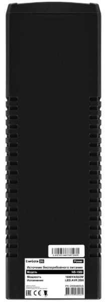 фото Источник бесперебойного питания  Exegate Power NB-1000.LED.AVR.2SH (УЦЕНЕННЫЙ) в Санкт-Петербургe