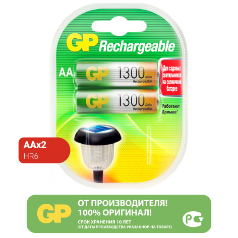 фото Аккумулятор  GP 130AAHC