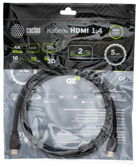 фото Кабель аудио-видео  Cactus CS-HDMI.1.4-2 в Уфе