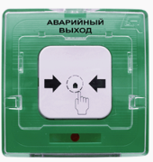 фото Извещатель Рубеж УДП 513-10 исп.1 "АВАРИЙНЫЙ ВЫХОД" (зелёный)