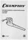 фото Воздуходувка  CHAMPION EB1000