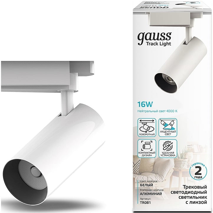 

Светильник Gauss TR081 трековый цилиндр 16W 1680lm 4000K 180-220V IP20 65*206мм белый линза 36 LED, TR081