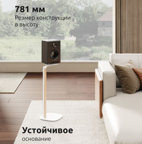 фото Комплект UNITEKI STW102SPEAKER в Санкт-Петербургe