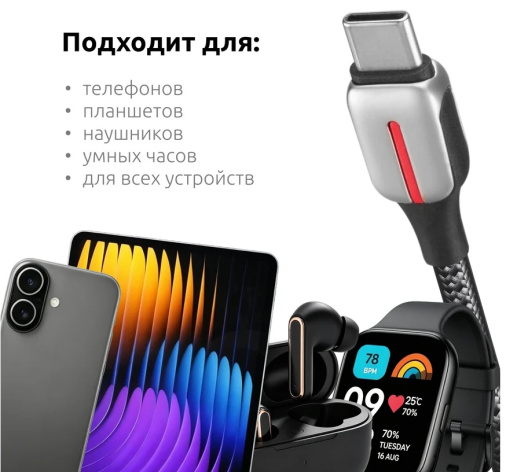 фото Кабель UNITEKI UT1002CABLE