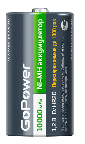 

Аккумулятор GoPower 00-00018323 HR20 D BL2 NI-MH 10000mAh блистер (2 шт.), 00-00018323