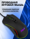 фото Мышь  Filum FL-GM20
