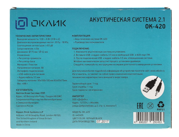 фото Компьютерная акустика 2.1 Oklick OK-420 в Красноярске