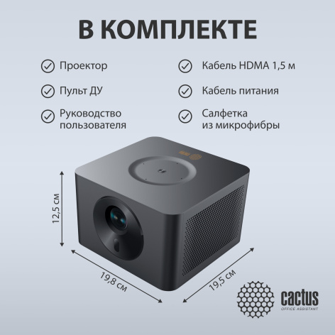 фото Проектор  Cactus CS-M1.SG в Челябинске
