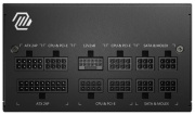 фото Блок питания MSI MAG A850GL PCIE5