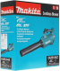 фото Воздуходувка  Makita DUB184Z в Перми
