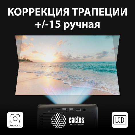 фото Проектор  Cactus CS-PRM.07B.WUXGA в Уфе