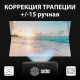 фото Проектор  Cactus CS-PRM.07B.WUXGA в Уфе