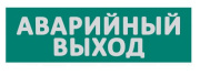 фото Знак WOLTA Е23-Т