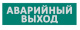фото Знак  WOLTA Е23-Т в Перми