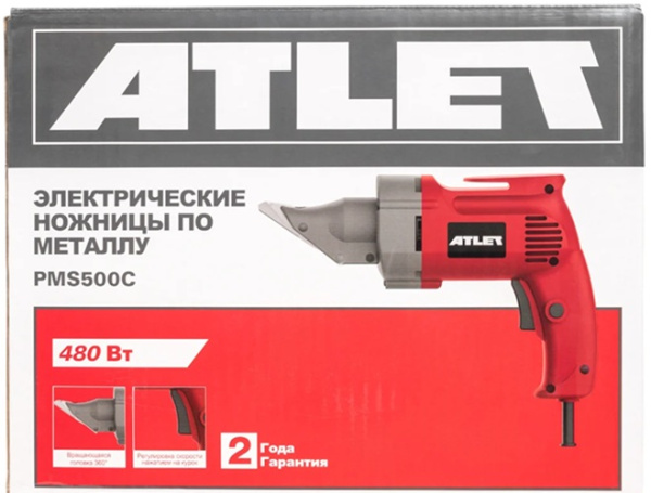 фото Ножницы по металлу ATLET PMS500C в Смоленске
