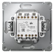 фото Выключатель двухклавишный Systeme Electric GAL000317S