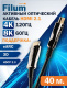 фото Активный оптический кабель HDMI Filum FL-AOC-HDMI2.1-40M в Санкт-Петербургe