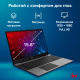 фото Ноутбук  iRu Калибр 15PH в Уфе 15.6 ", Ryzen 5, 8 Гб RAM, 512 Гб SSD, Radeon Graphics, Черный